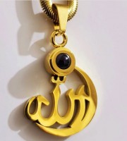 ALLAH BARKAT LOCKET