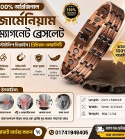 ম্যাগনেট ব্রেসলেট